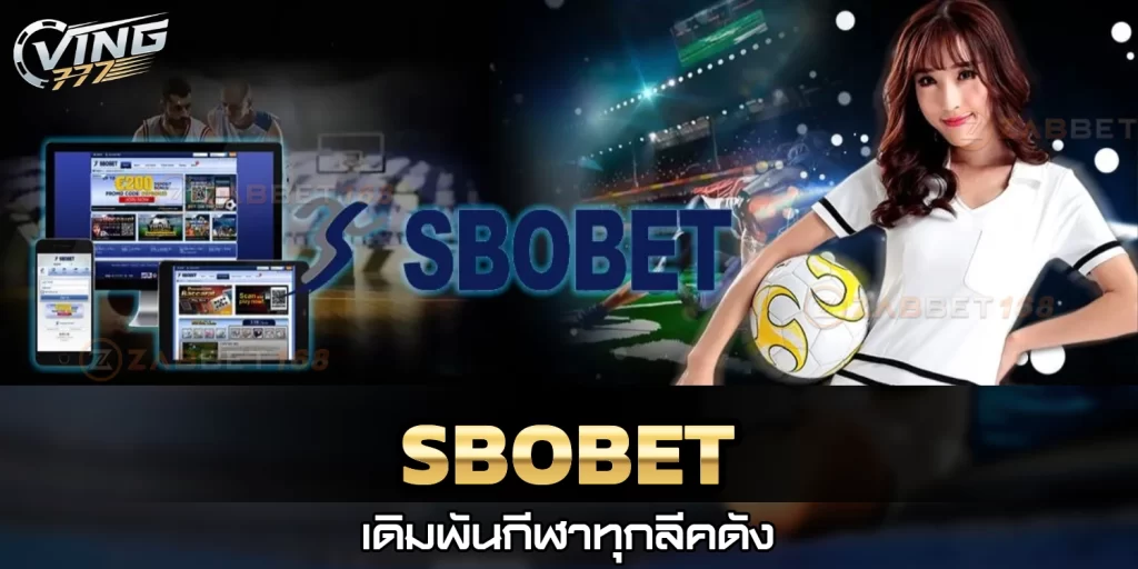 SBOBET - ving777